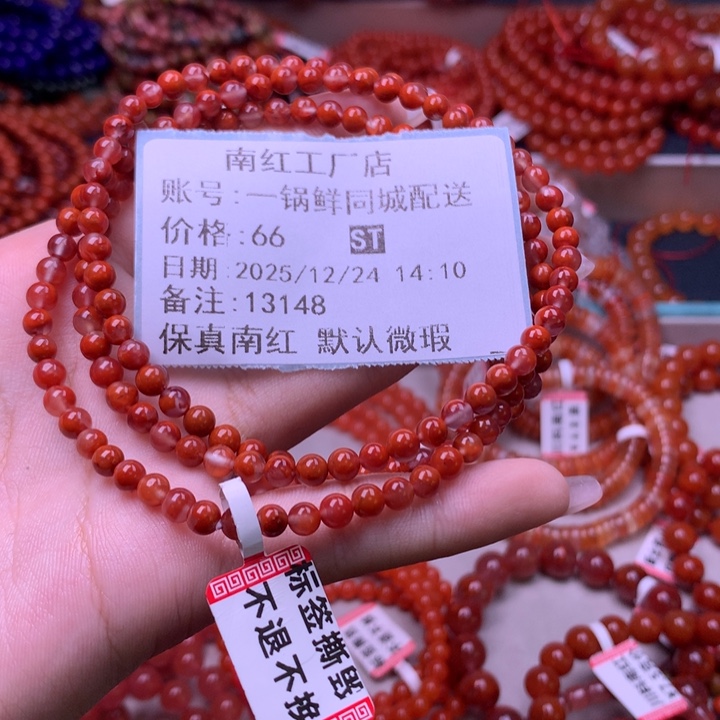 未镶嵌手链南红玛瑙一****送