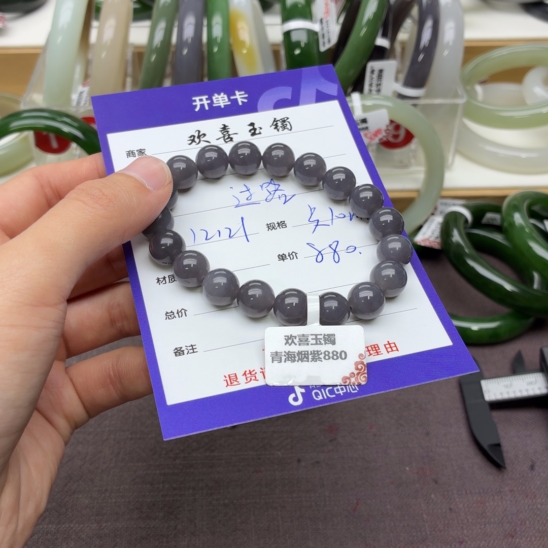 过***的和田玉未镶嵌手镯