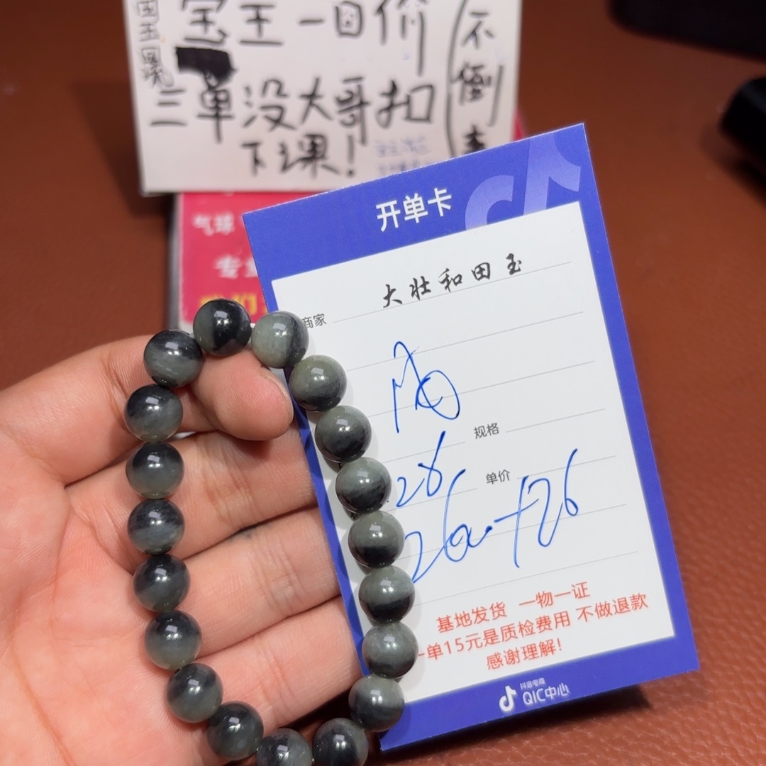 未镶嵌和田玉挂件风*