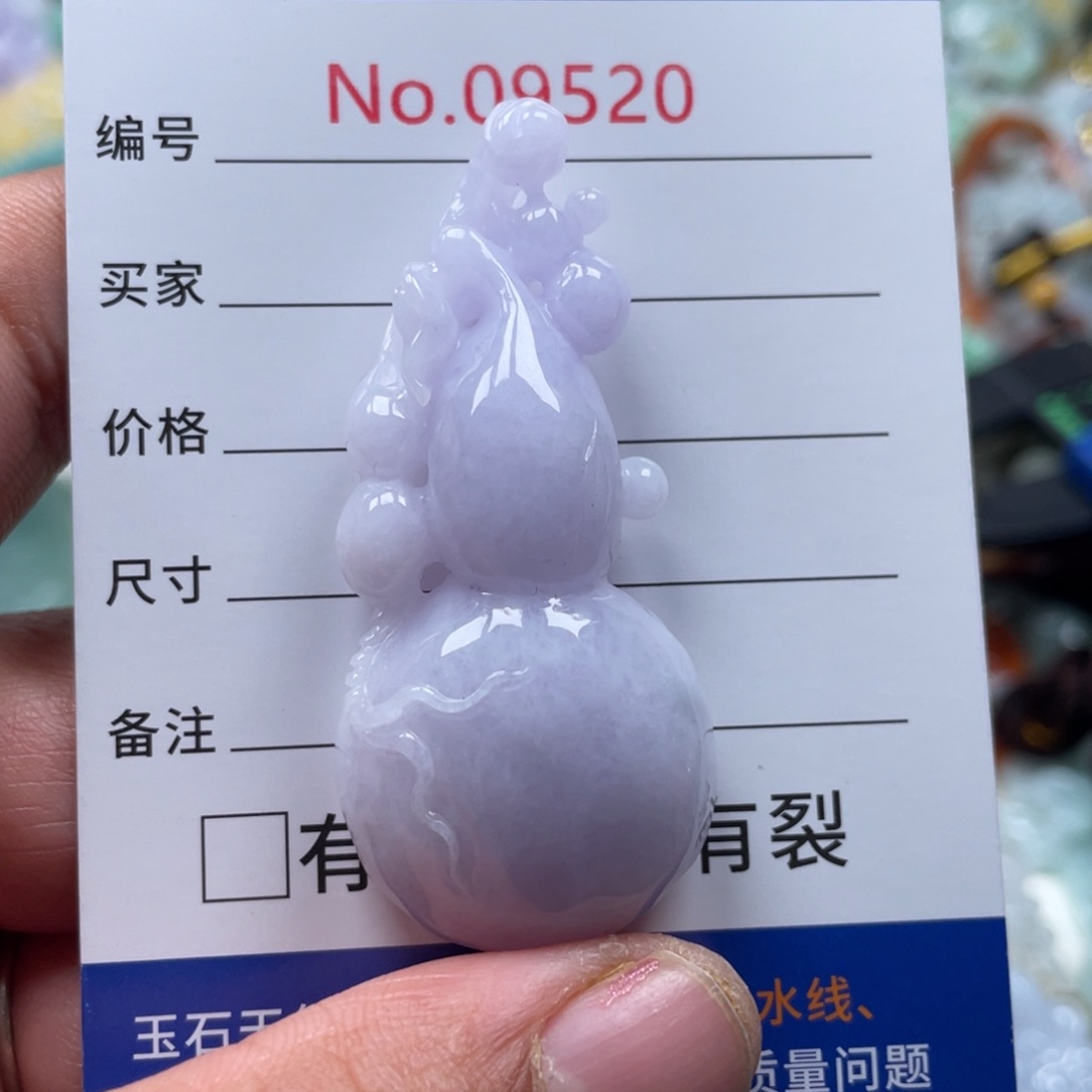 翡翠颈饰未镶嵌翡玉缘翡翠挂件