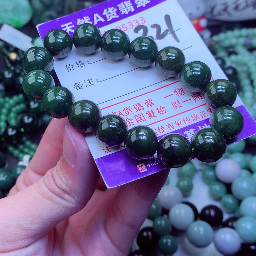 翡翠毛衣链未镶嵌