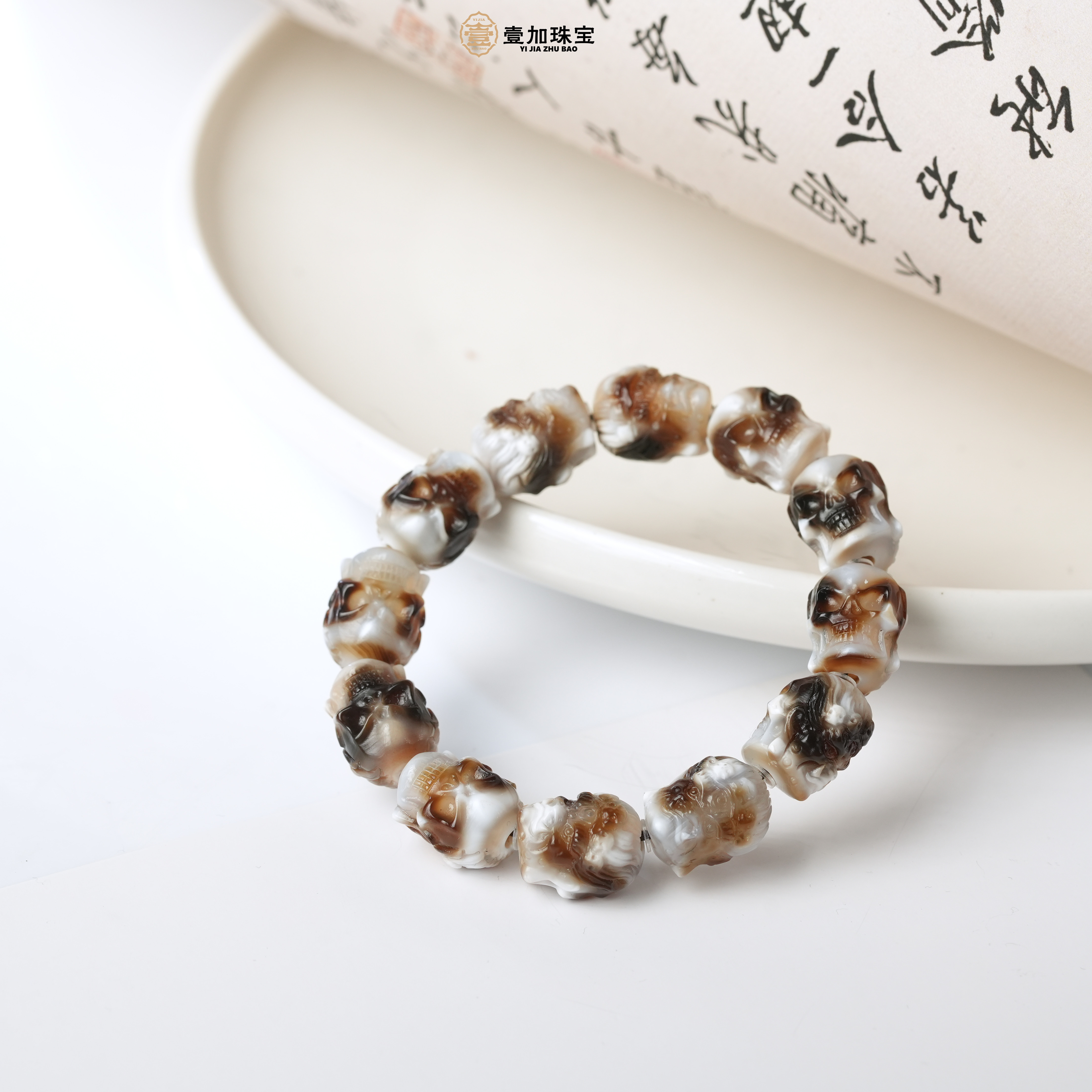 壹加安琪 | 三合一阿呆大黑天双面多宝玛瑙手串多样性发货发其一