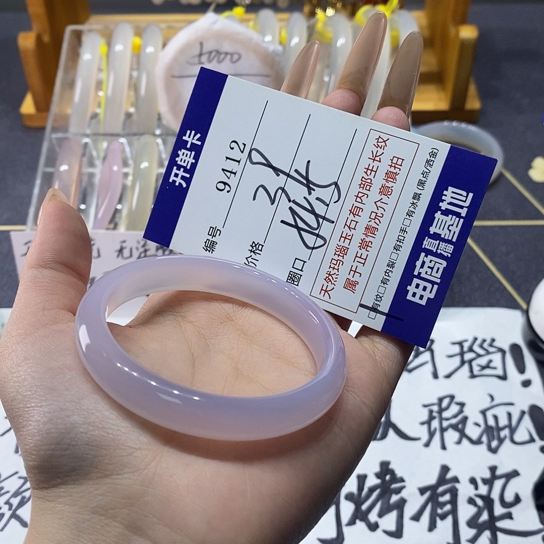 玛瑙/玉髓未镶嵌手镯9412