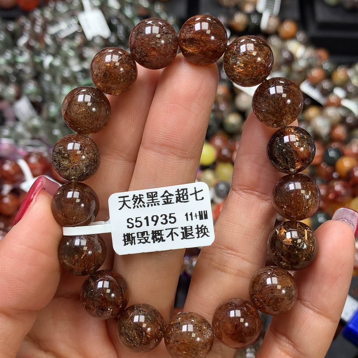 【闪购商品】水晶手链未镶嵌，