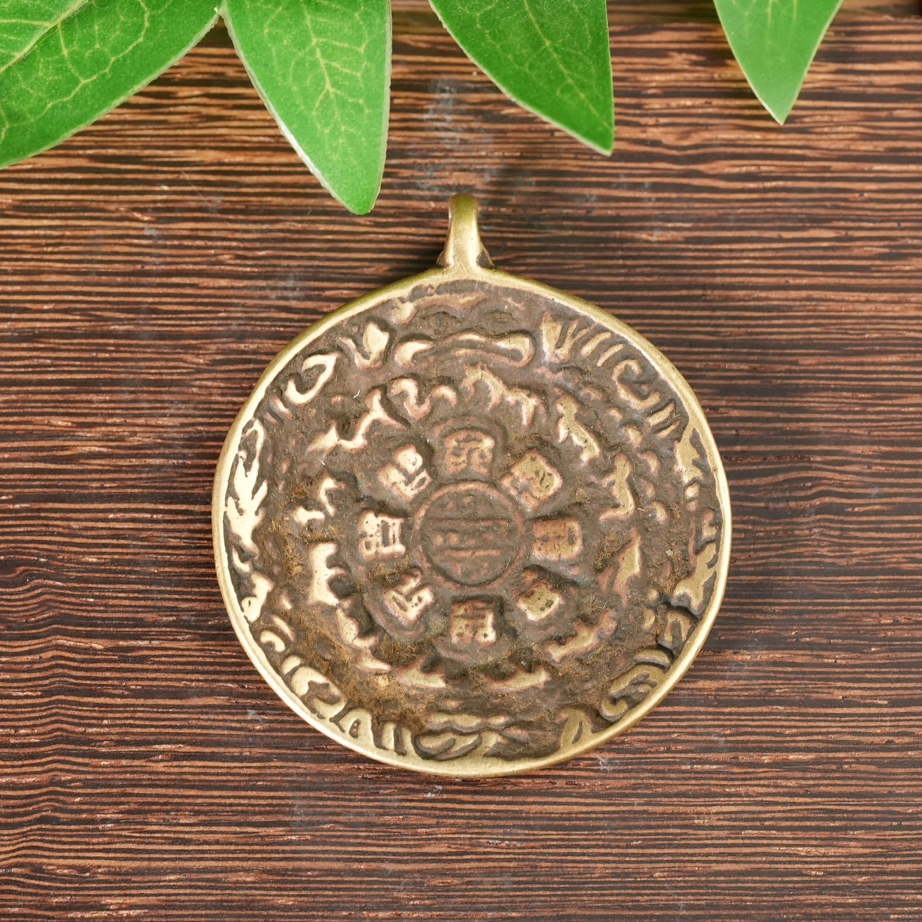 清代九宫八卦牌【古珠精选】AABS250524001