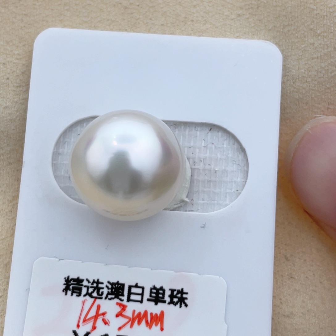 海水珍珠澳白珍珠未镶嵌