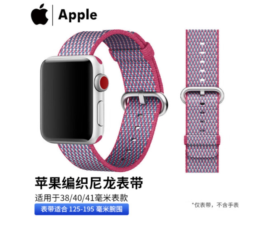 准新品 Apple/苹果 watch原装手表表带S7S8S9编织尼龙38MM-41mm