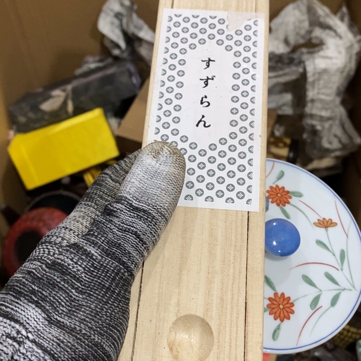 紫砂陶瓷艺术陶瓷艺术