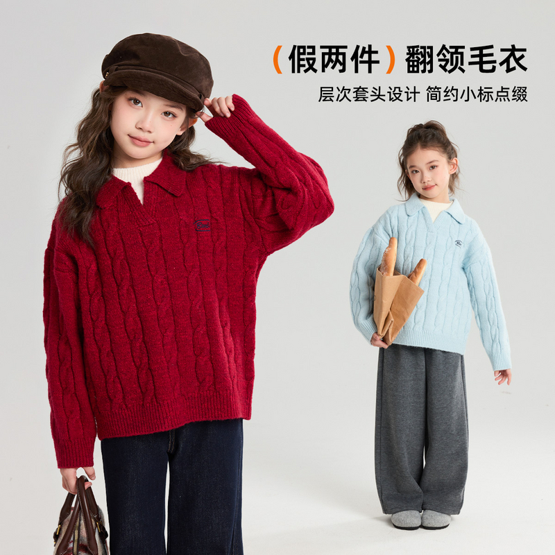 布丁哈鲁【11%棉羊毛冬日时光】女童翻领毛衣2025新款G54TB537