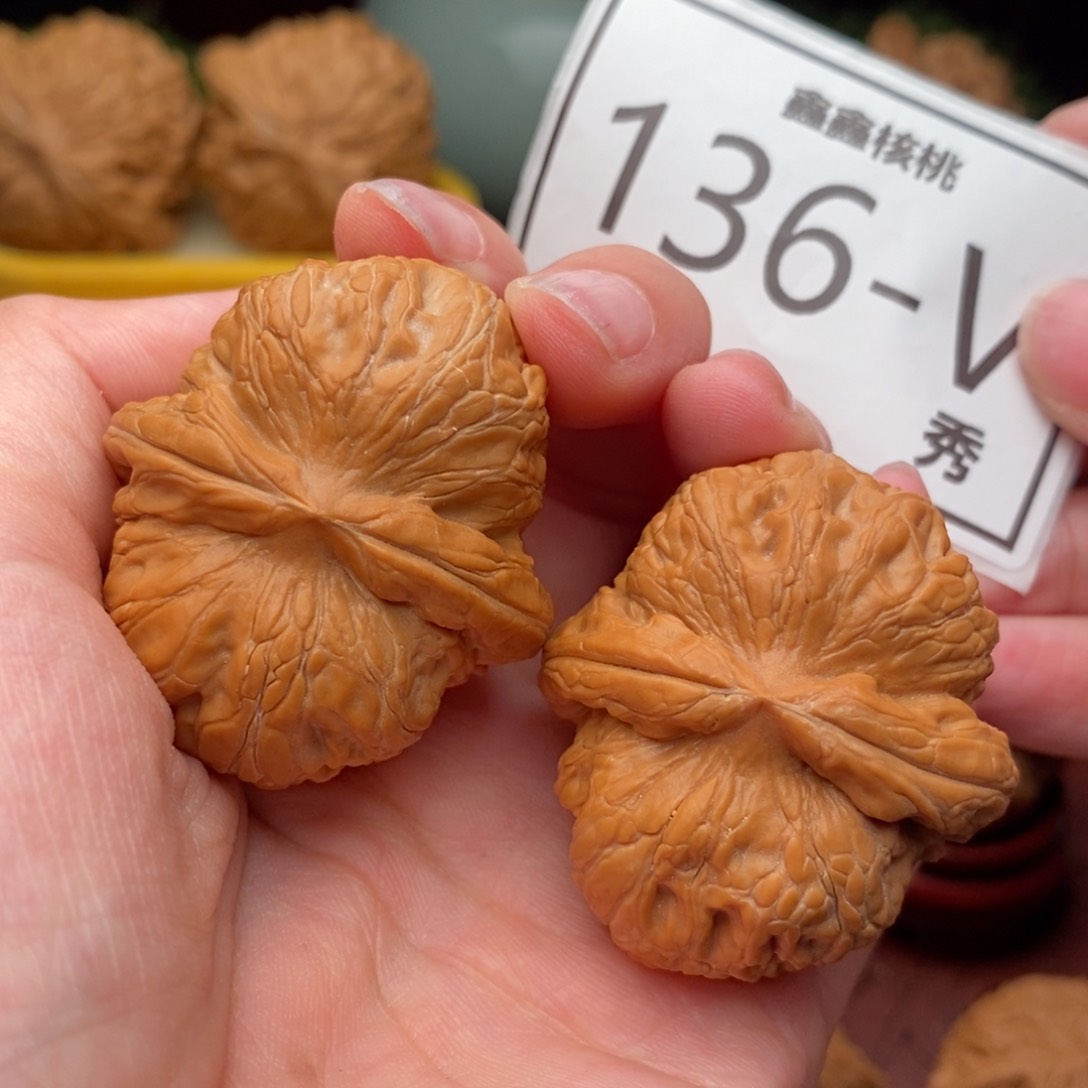 文玩核桃把件元宝41