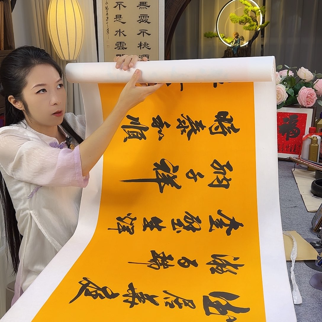 书法伊人阳亮德居华庭