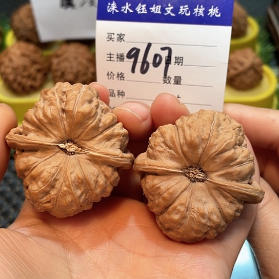 把件文玩核桃45全品南瓜9607