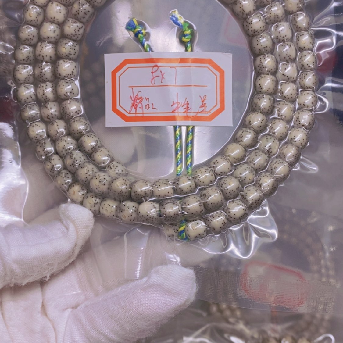 【闪购商品】星月菩提吊坠南**枳海南