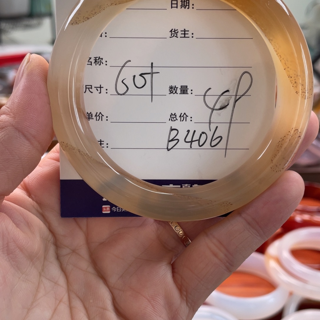 玛瑙/玉髓未镶嵌手镯