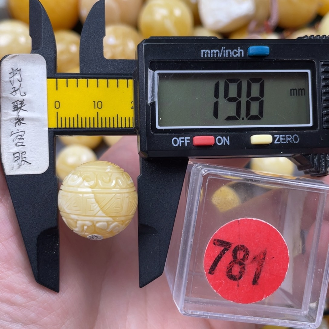 蜜蜡未镶嵌珠宝奇石