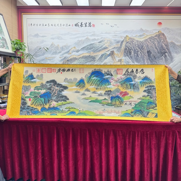 富春山居图-汪保国-精品国画