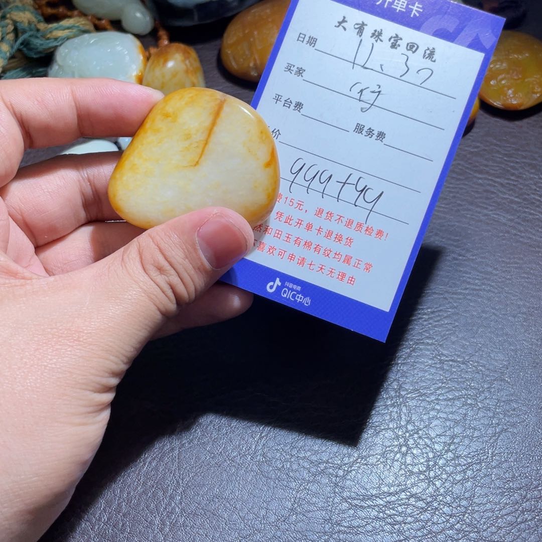 颈饰未镶嵌和田玉@***水