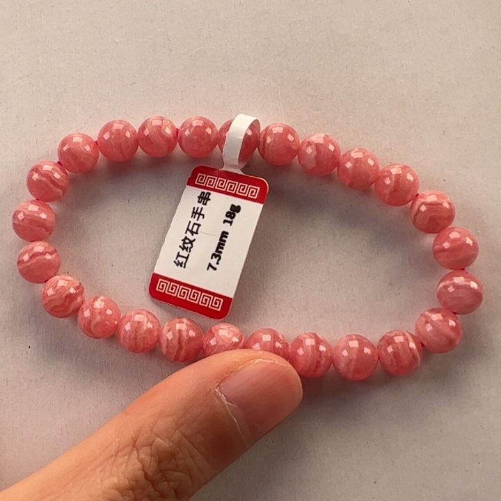 菱锰矿（红纹石）手串未镶嵌