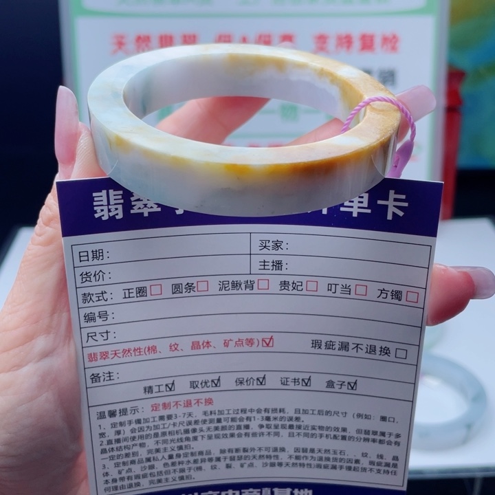 定制翡翠未镶嵌正