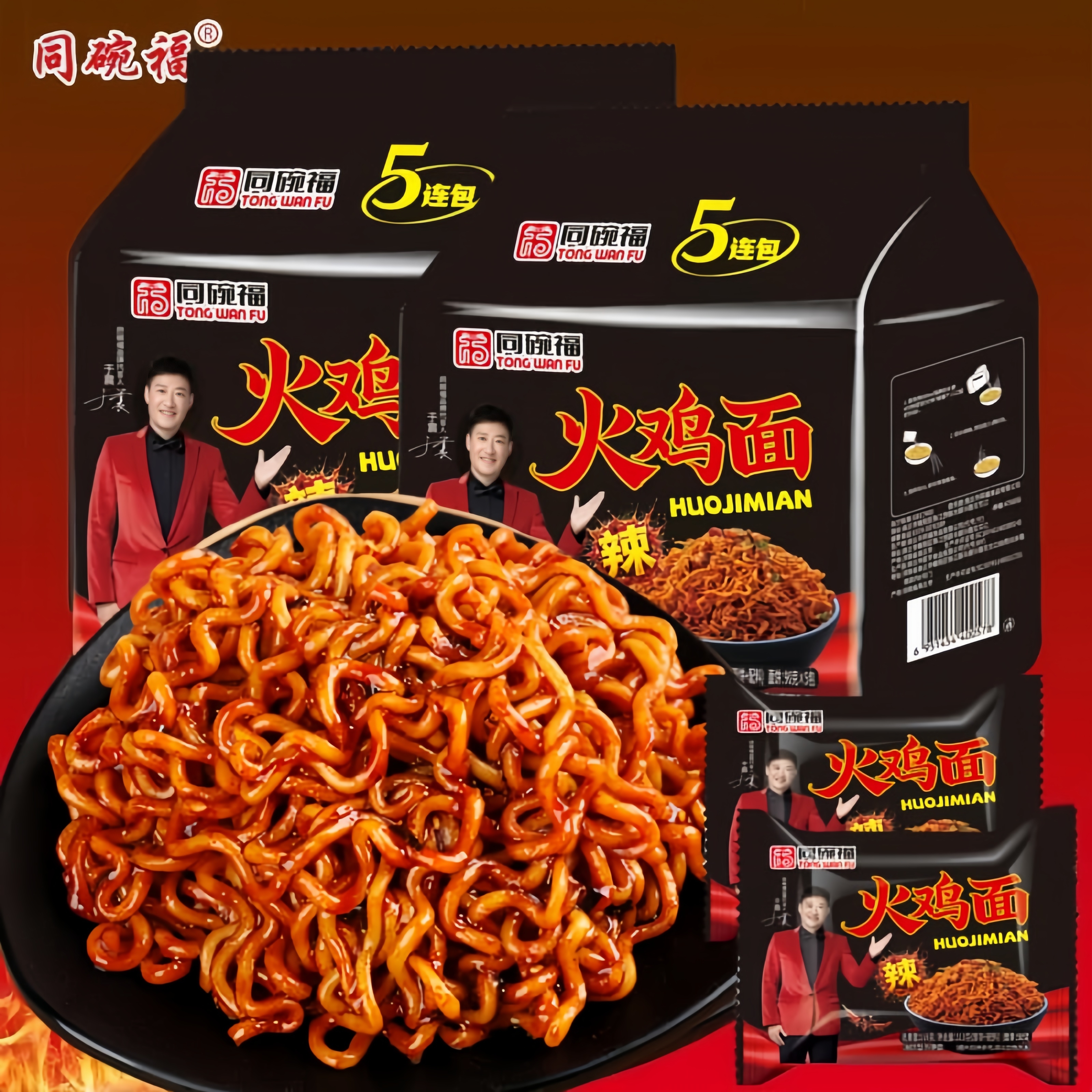 同碗福韩式火鸡面113g/包正宗速食拌面泡面方便面杂酱面夜宵美食3