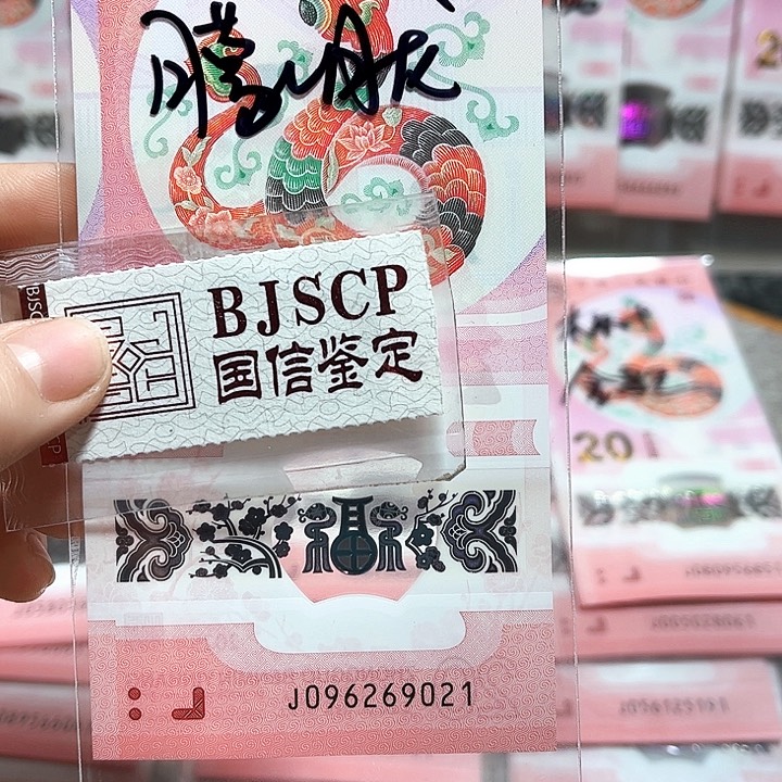 塑料096269021。。。。小雷达朦胧