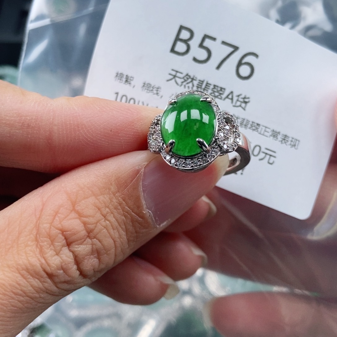 【闪购商品】翡翠吊坠(不含链)未镶嵌