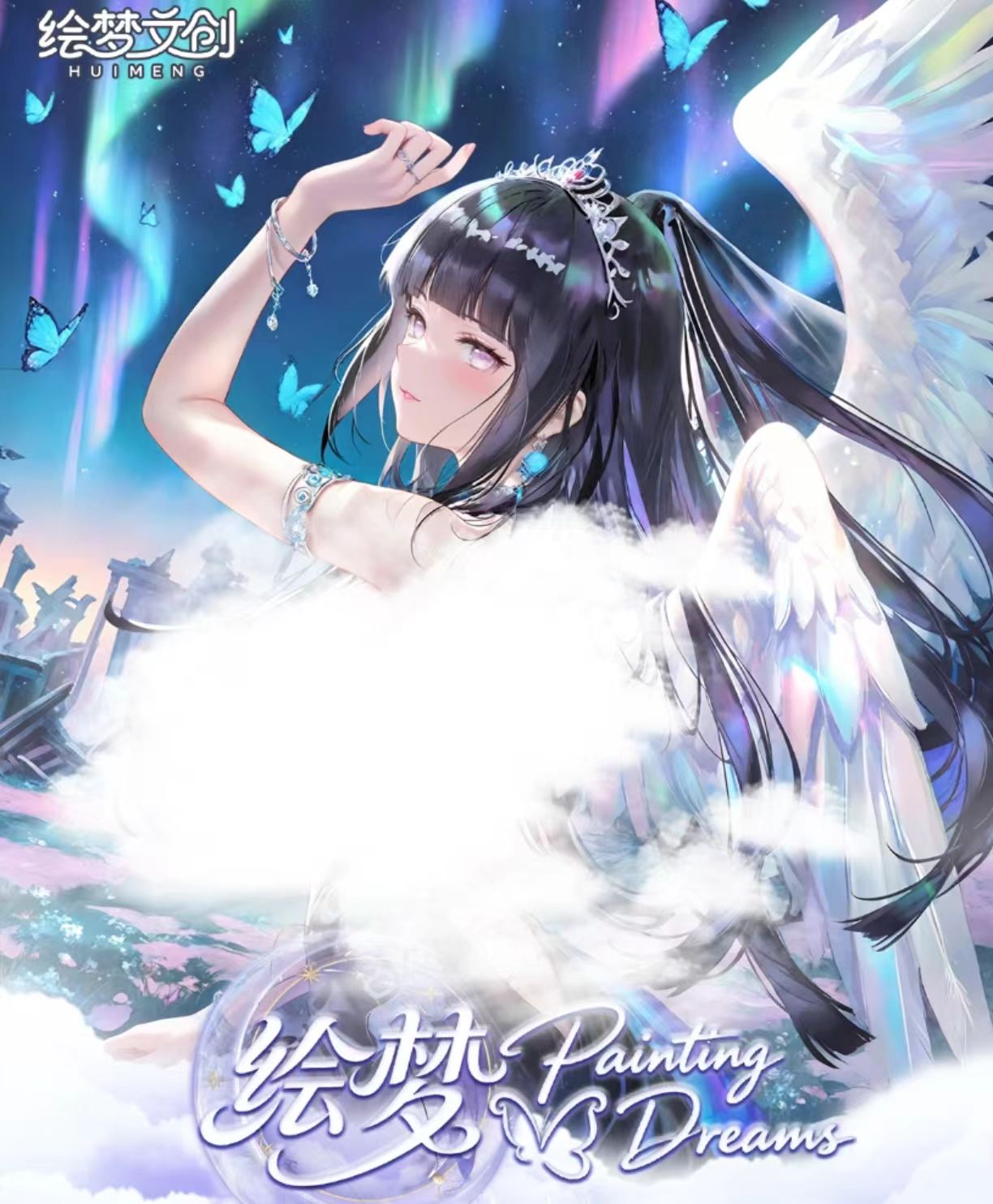 绘梦文创【玩法合集】绘梦文创火影忍者二创收藏色纸