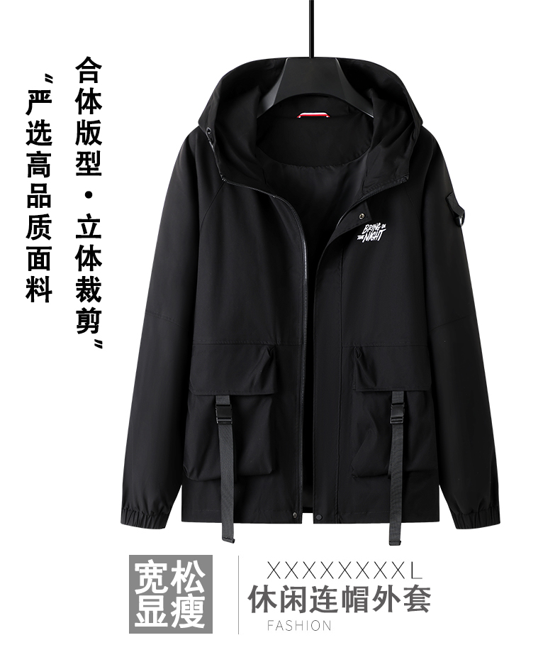 582819 加肥加大码春秋外套时尚休闲连帽男式外套
