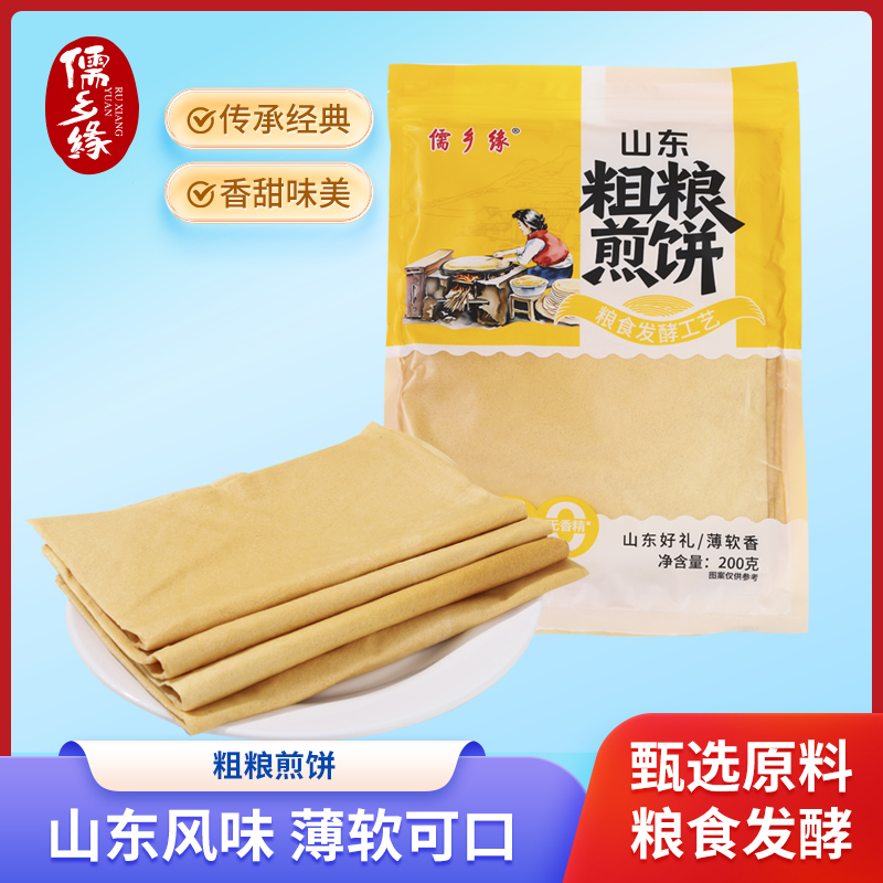 山东粗粮煎饼  200g/袋
