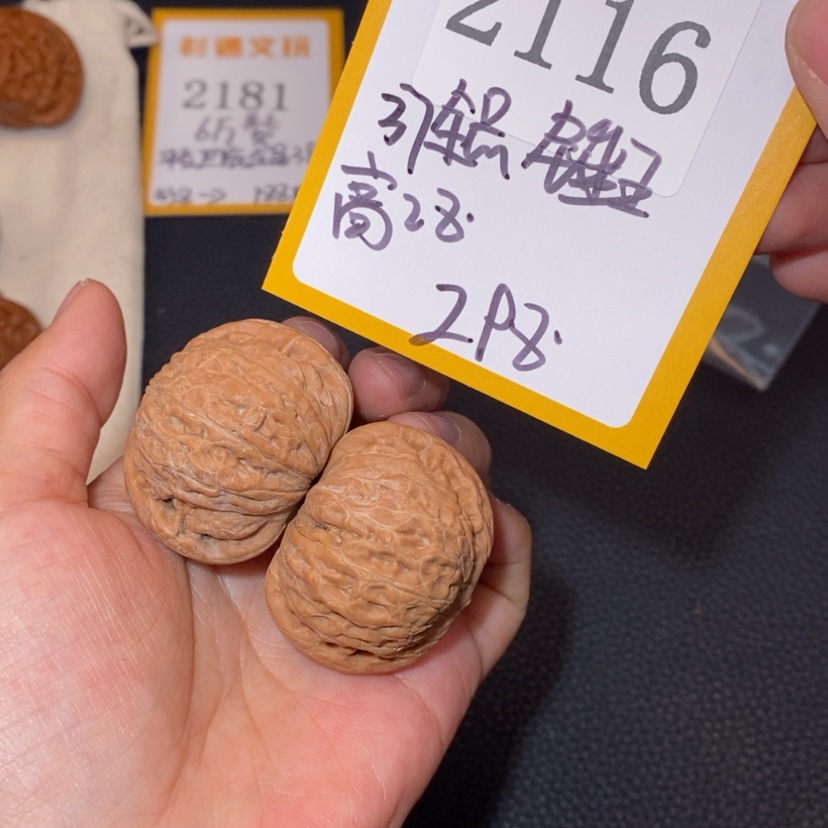 【闪购商品】文玩核桃吊坠2116全品锤王