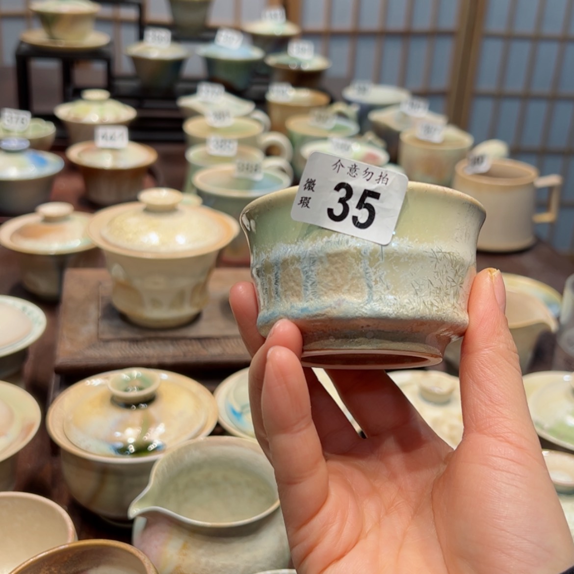 【闪购商品】35微瑕福利