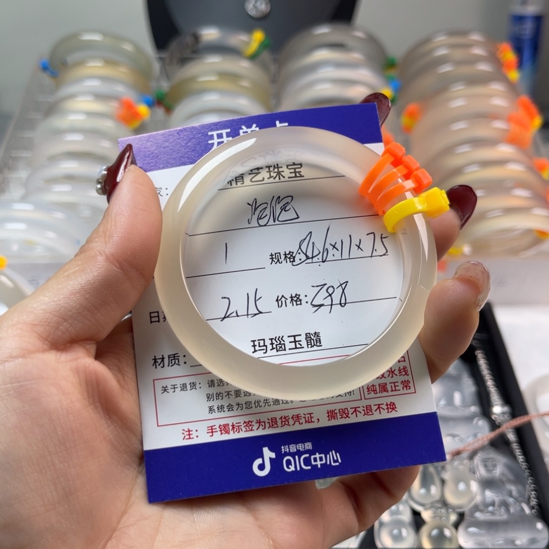 玛瑙/玉髓手镯未镶嵌