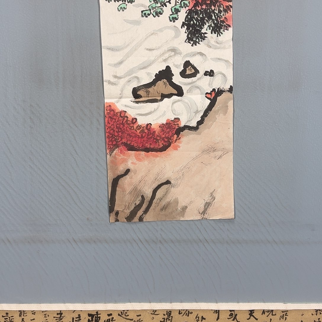 国画849 牡丹一如你