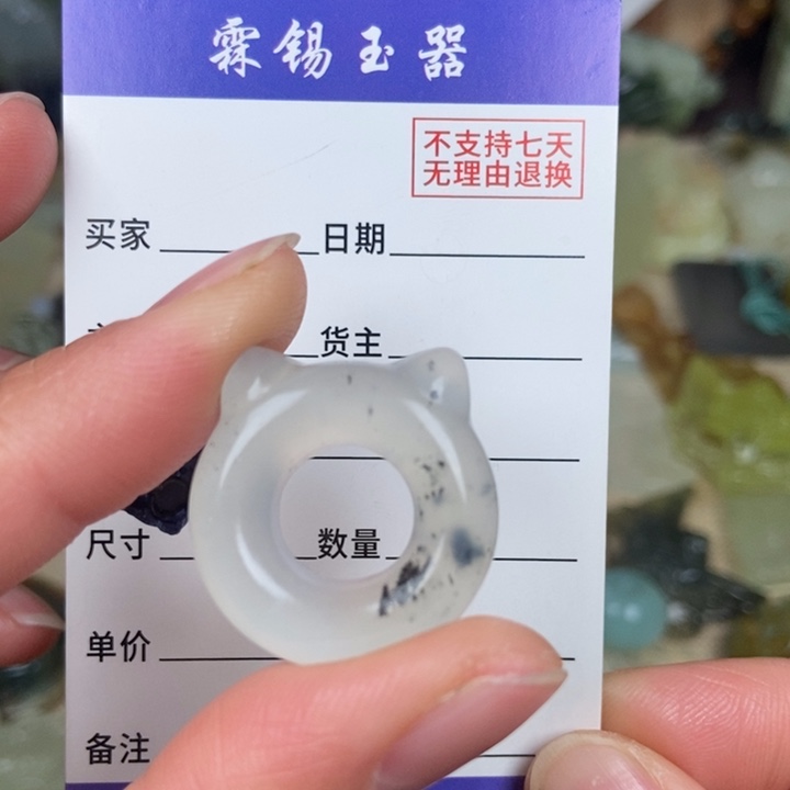 蛇纹石玉颈饰未镶嵌