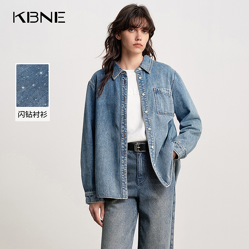 KBNE衬衫女款2025秋冬新款百搭时髦老钱风烫钻渐变水洗牛仔衬衫女
