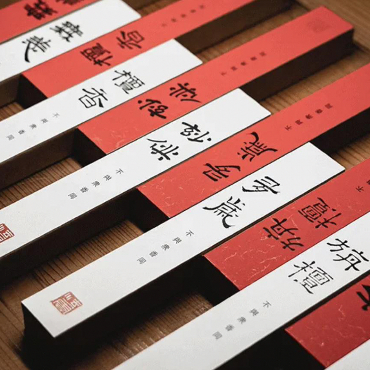 福利！！！香品 速抢