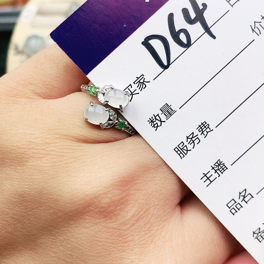 未镶嵌戒指翡翠111111111111