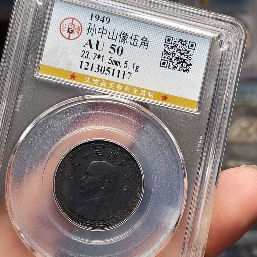 祝***辰银如图所说的一个