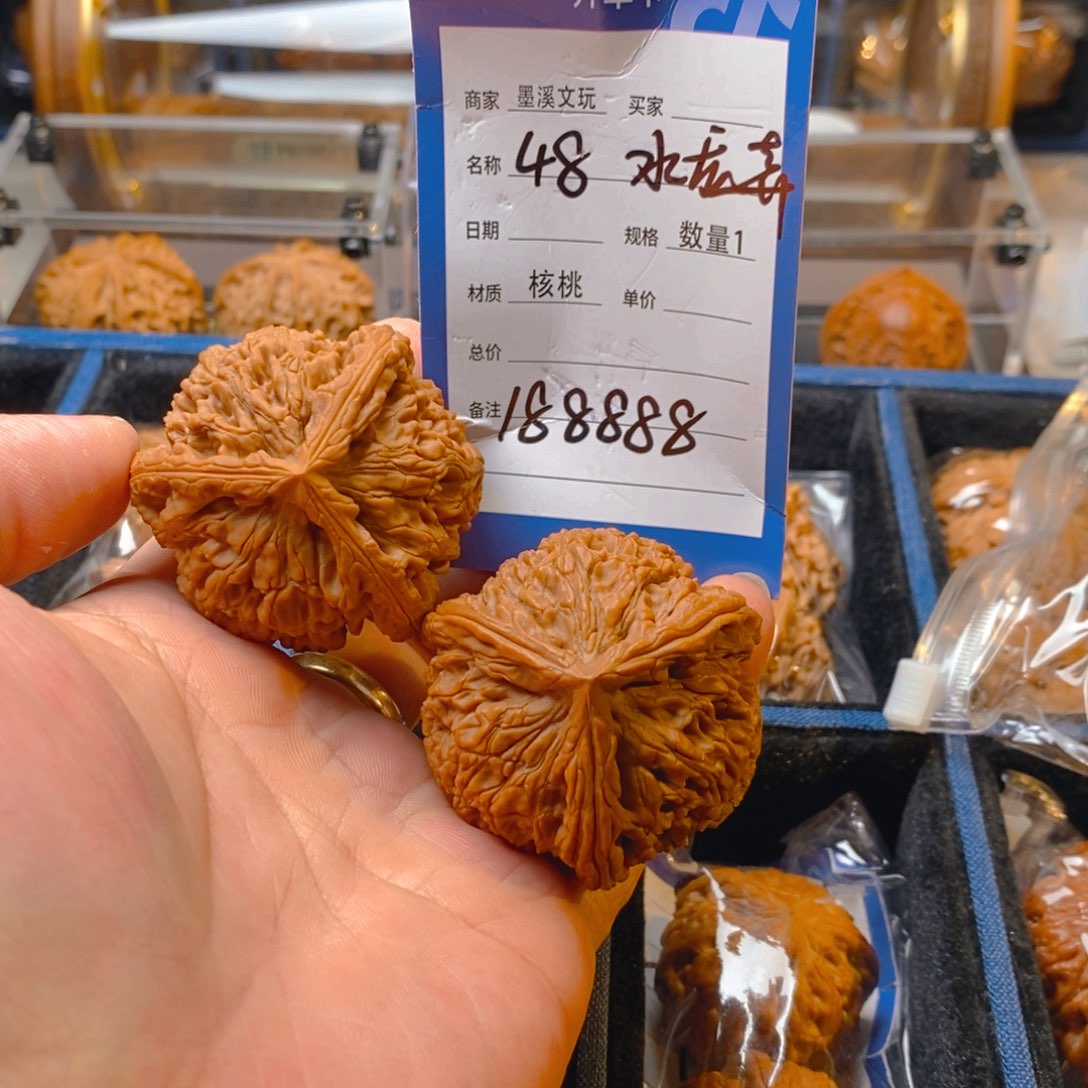 精品核桃把件核桃