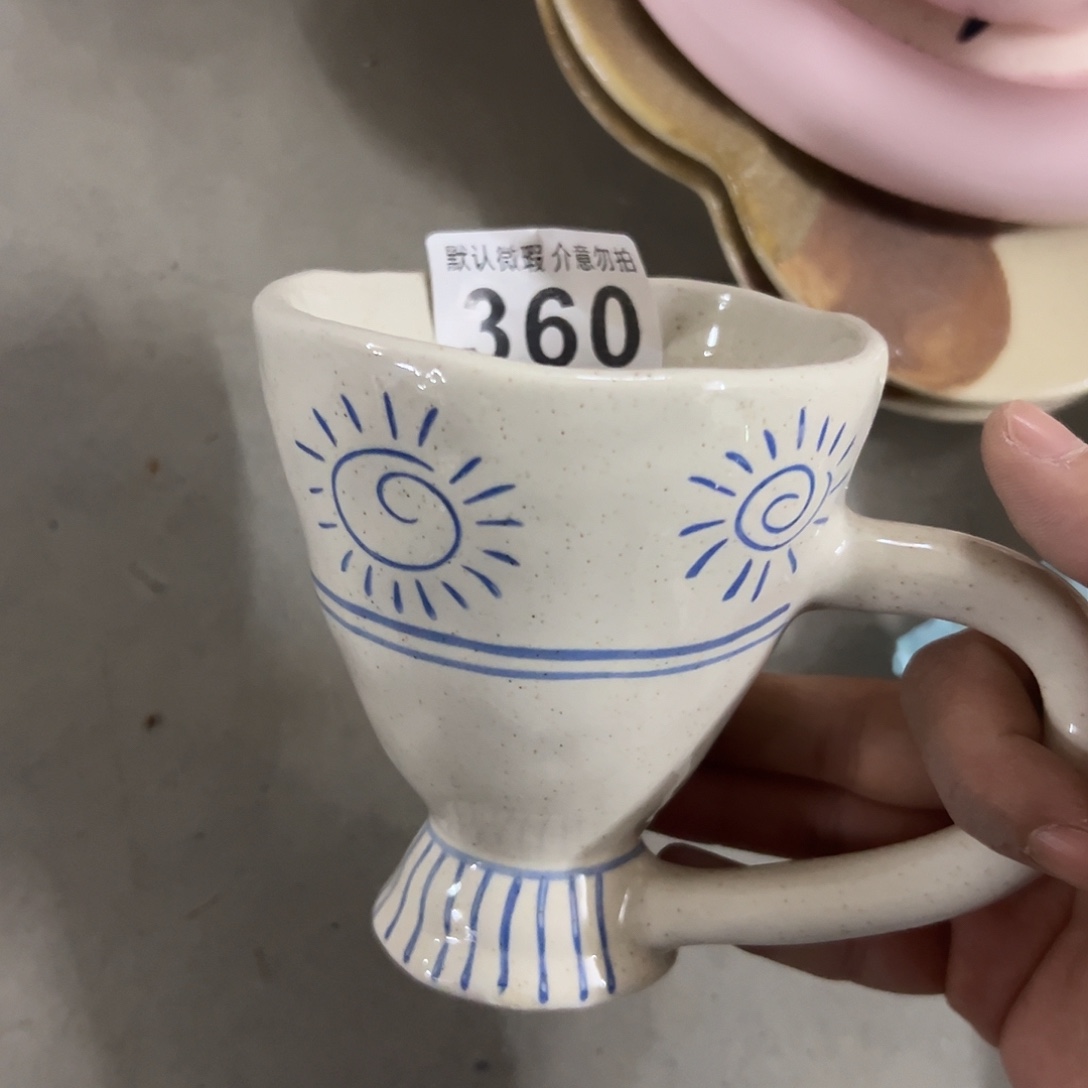 陶微瑕太阳杯一个360