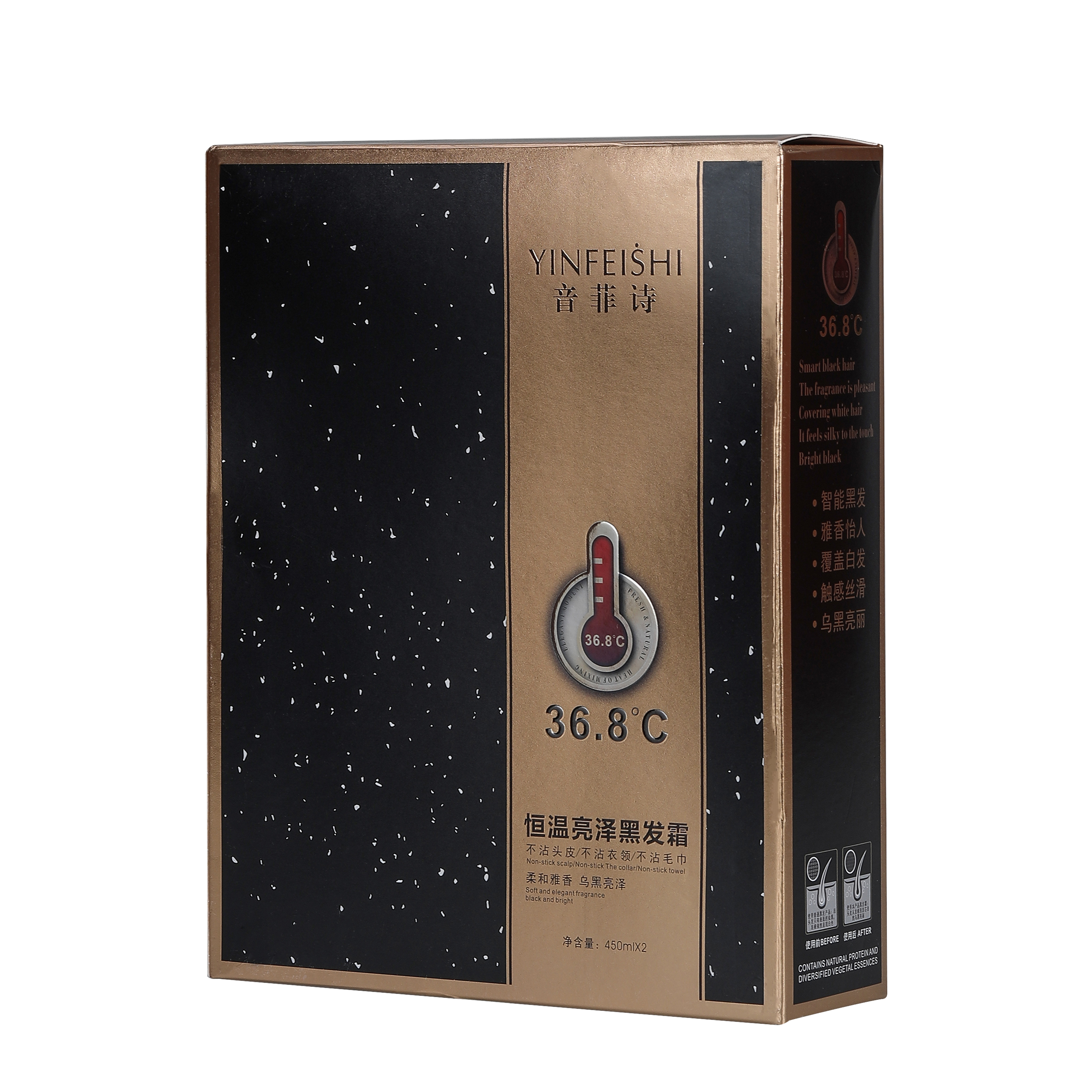 拍一发二音菲诗36.8°黑油恒温亮泽黑发霜美发师美发店专用黑油