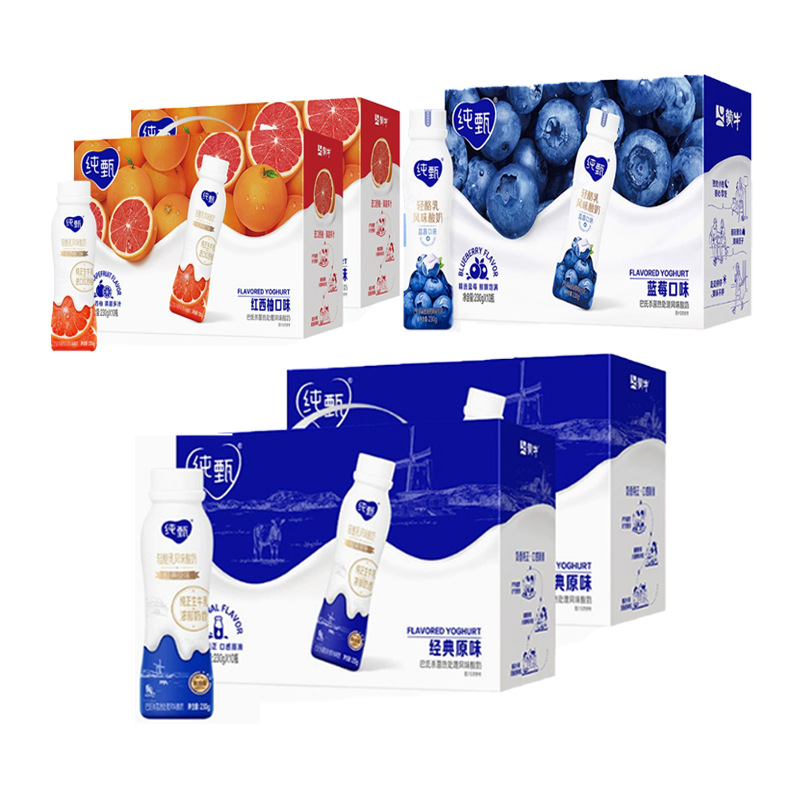 【6月产】蒙牛纯甄酸奶PET红西柚/原味/蓝莓味230g×10瓶夏日必备生牛乳发酵酸奶