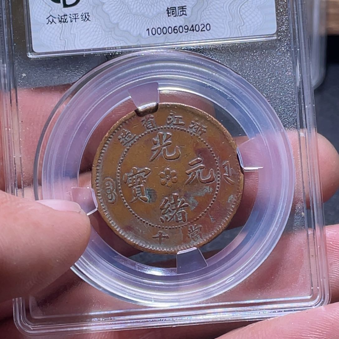 金属江南收藏江南柴4020