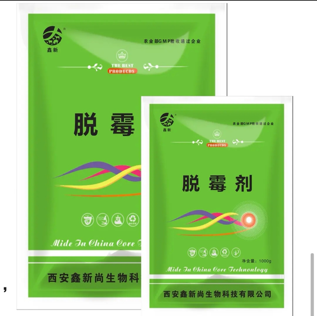 脱霉剂动物专用买5送一