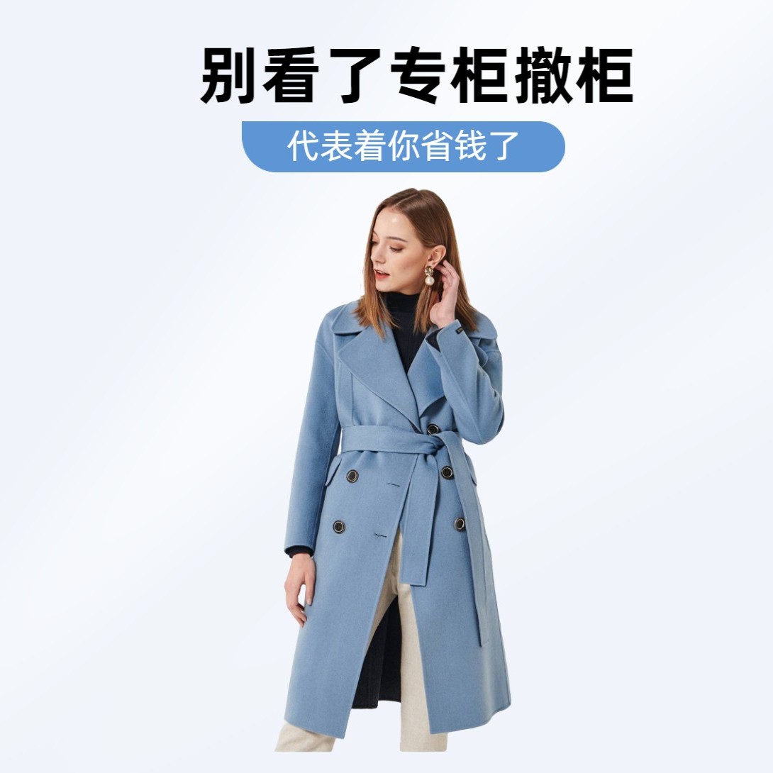 【S家】双面全毛大衣外套秋冬女款绵羊毛外套法式蓝色毛呢大衣女款