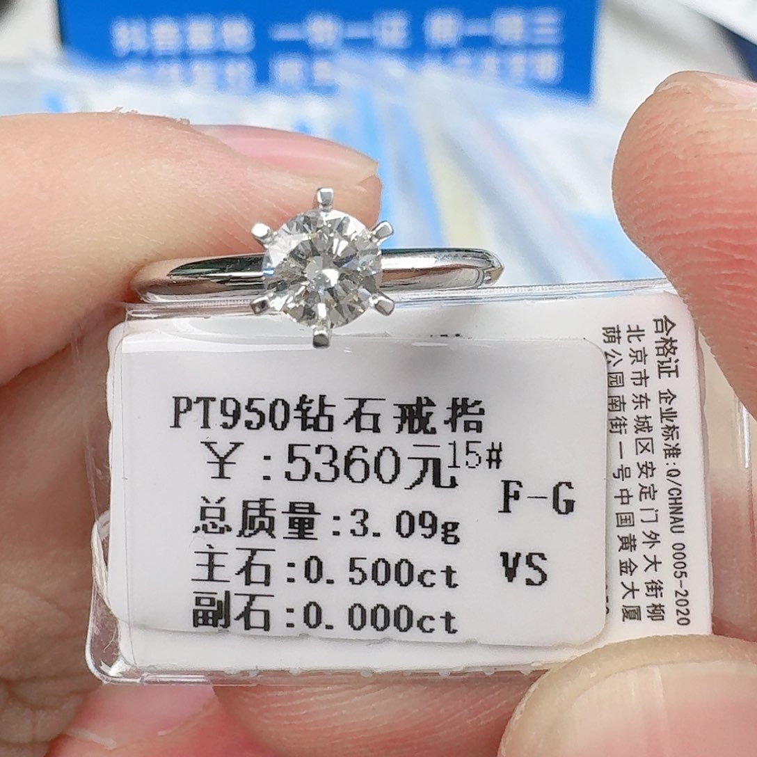 钻石戒指/指环铂Pt950镶嵌雪****】