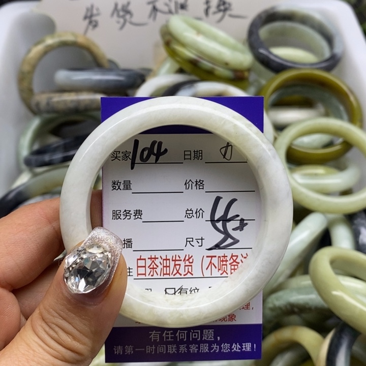 蛇纹石玉手镯未镶嵌