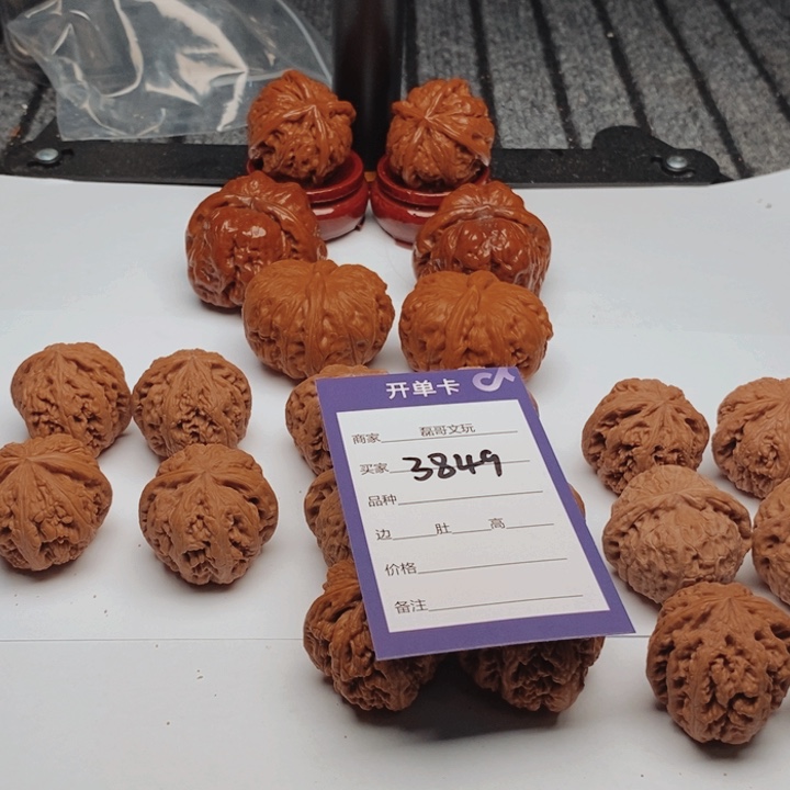 天***上文玩核桃吊坠3849