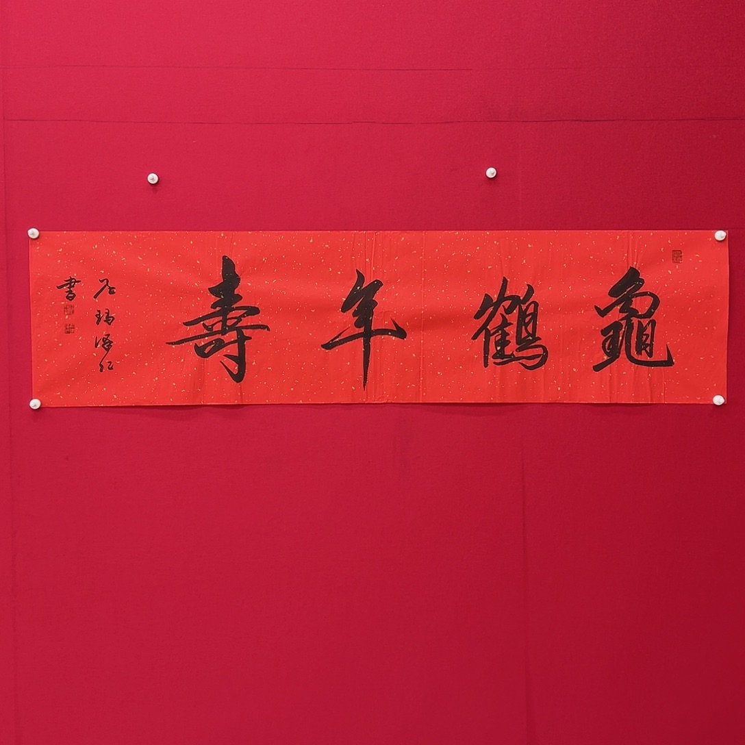 闪购上品艺术作品