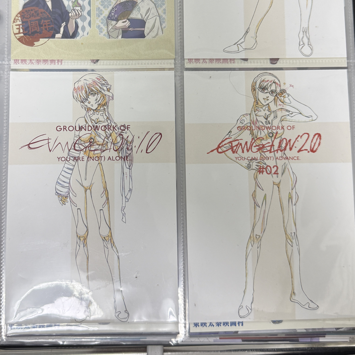 EVA明信片大混池